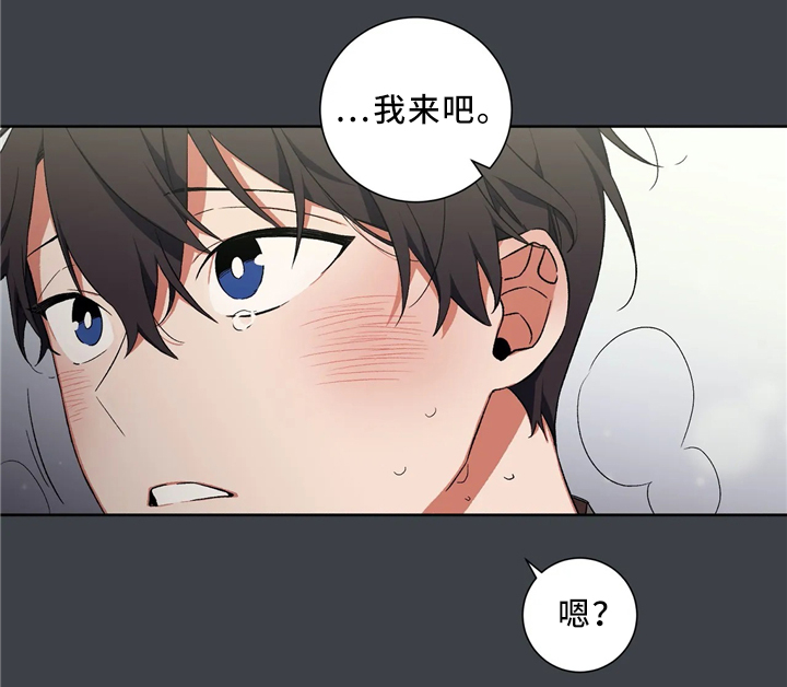 第45章：出事8