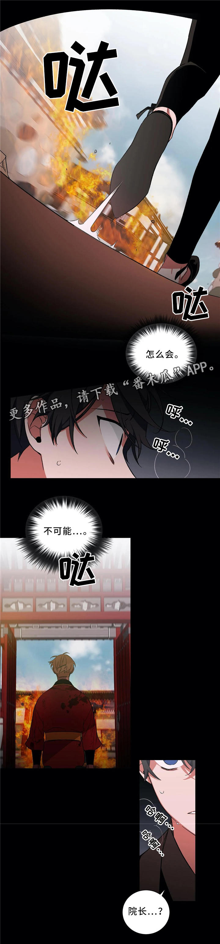 第46章：终要选择0