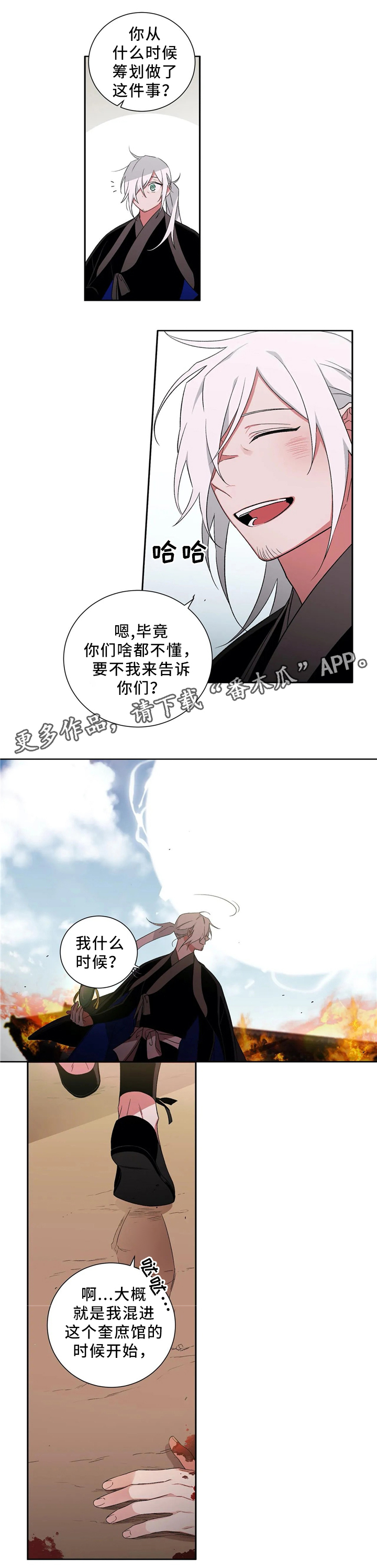 第46章：终要选择10