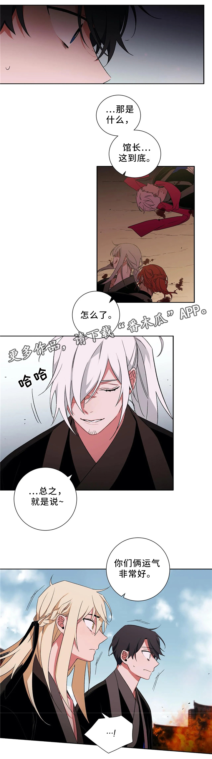 第46章：终要选择5