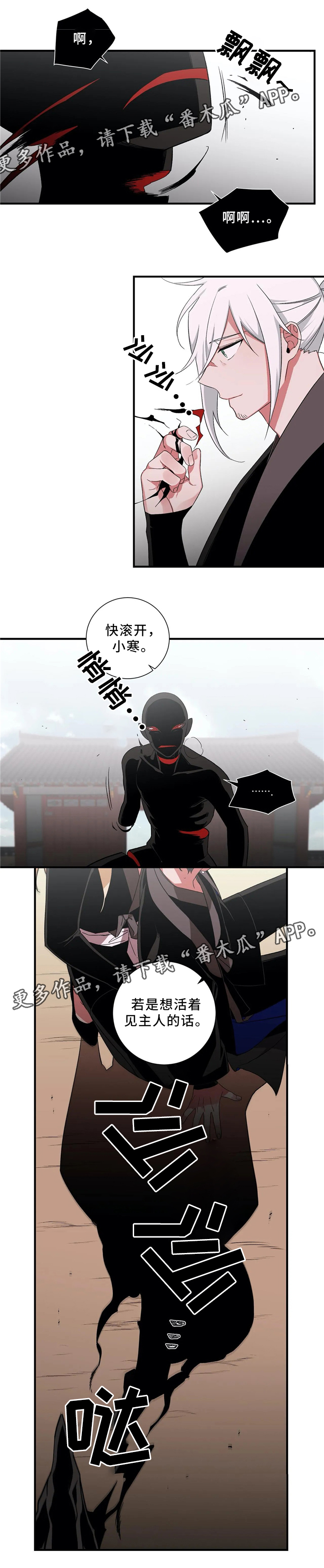 第47章：元凶13