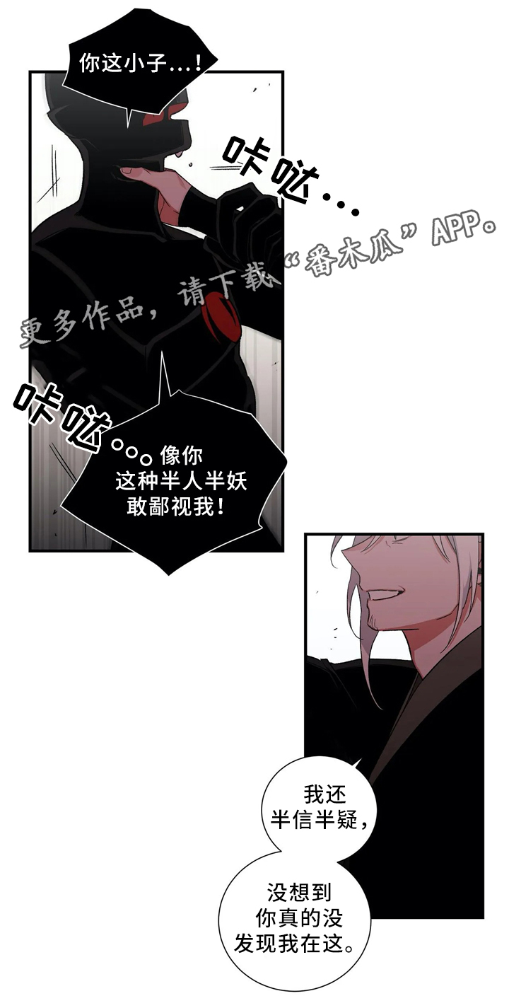 第47章：元凶9