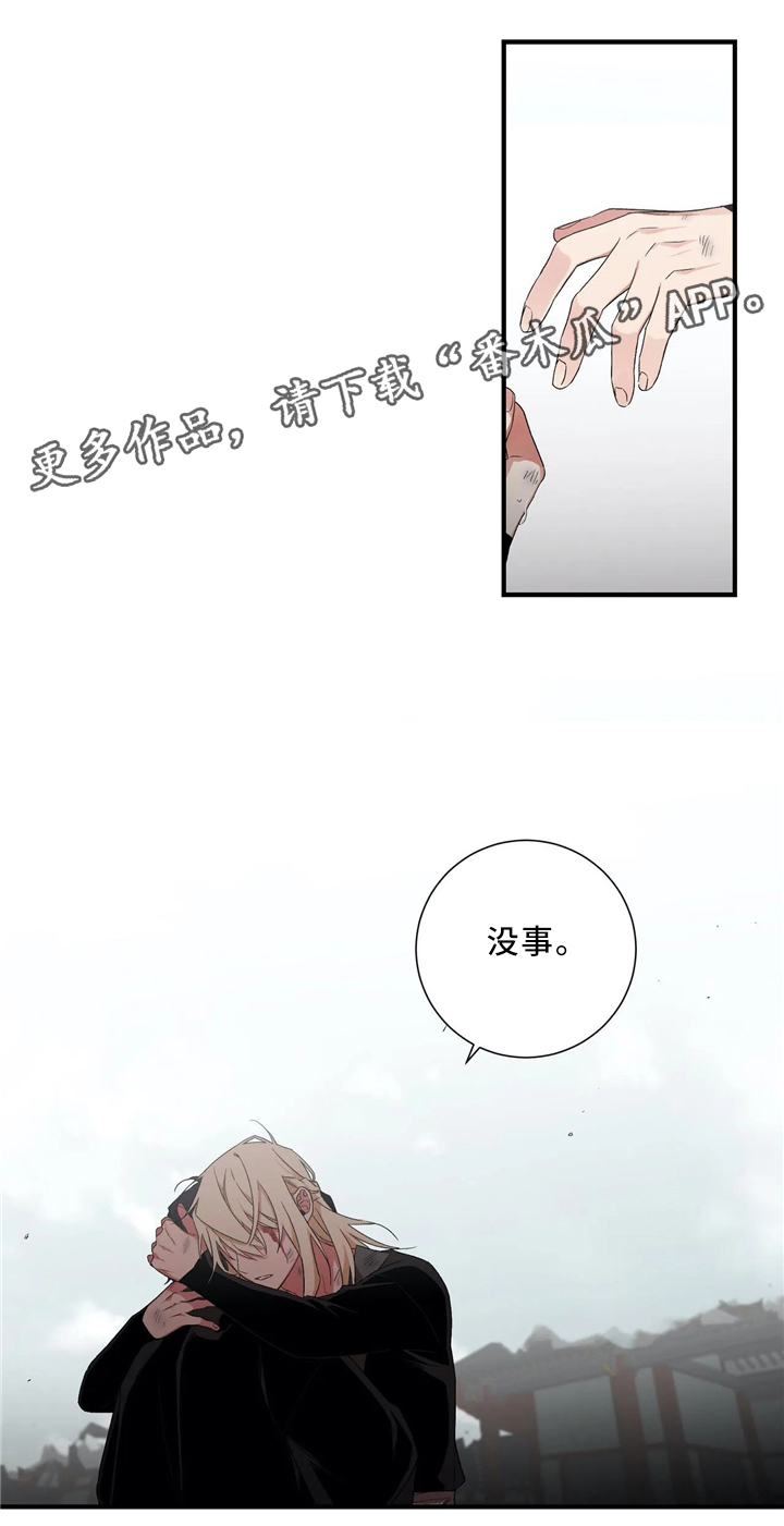 第48章：永远待在我身边(第一季完结)10