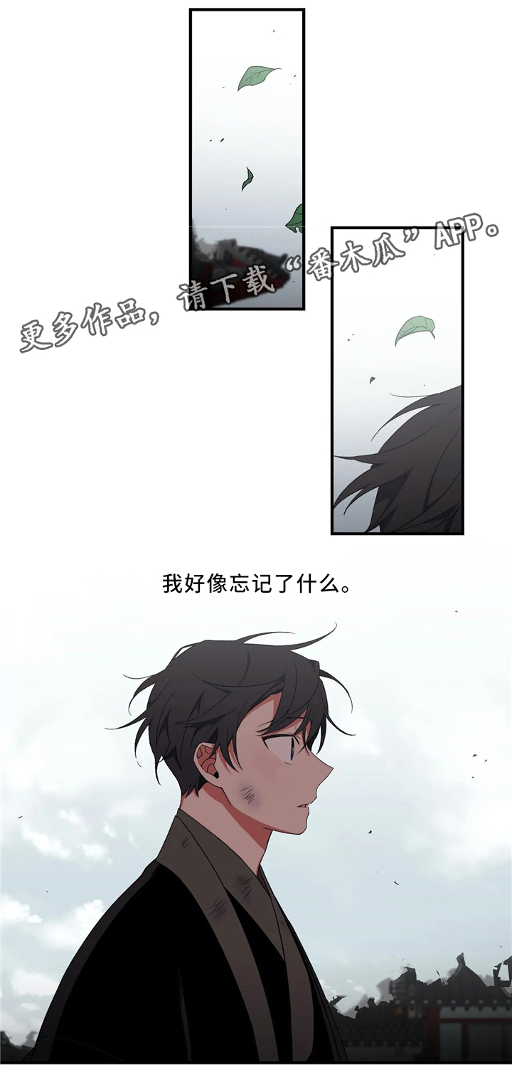 第48章：永远待在我身边(第一季完结)5