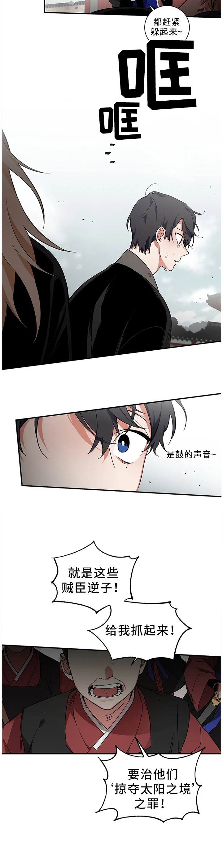 第52章：【第二季】不要丢下我一个人1