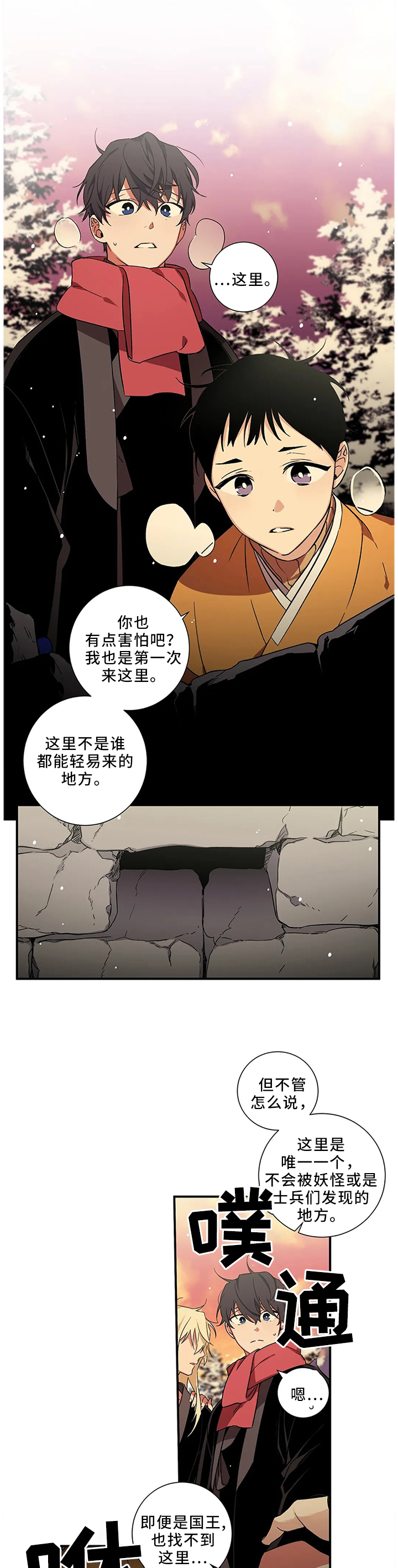 第53章：【第二季】新地方4