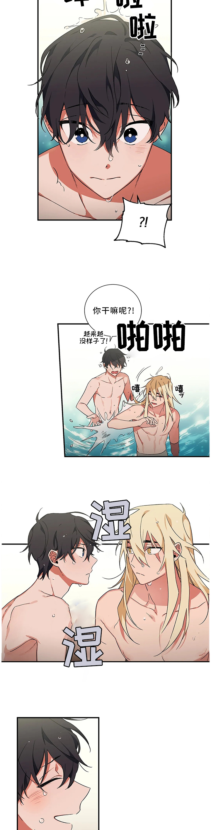 第53章：【第二季】新地方9