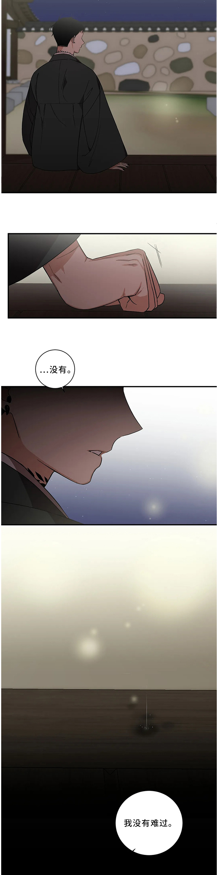 第54章：【第二季】不可能没事10