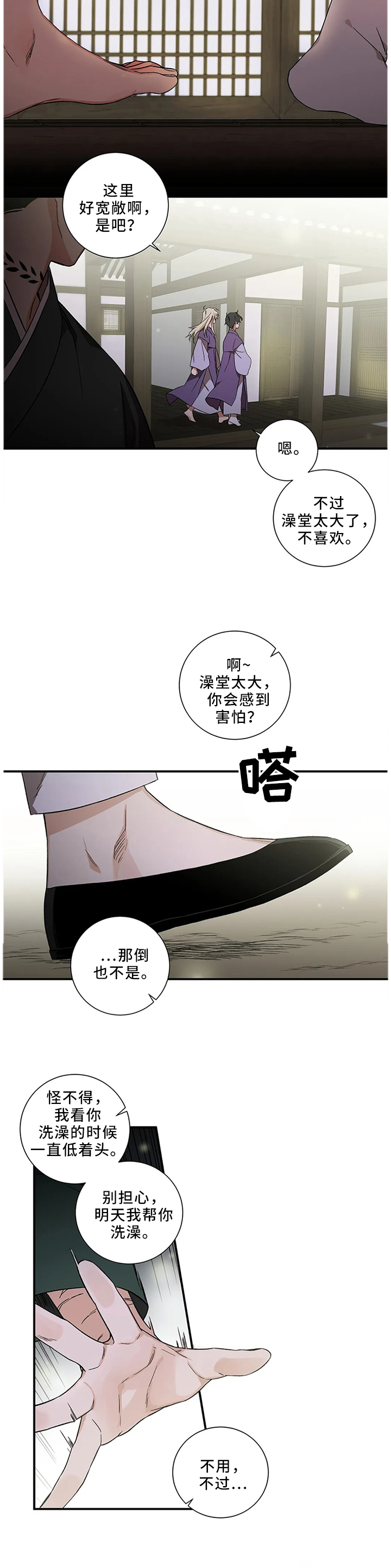 第54章：【第二季】不可能没事4