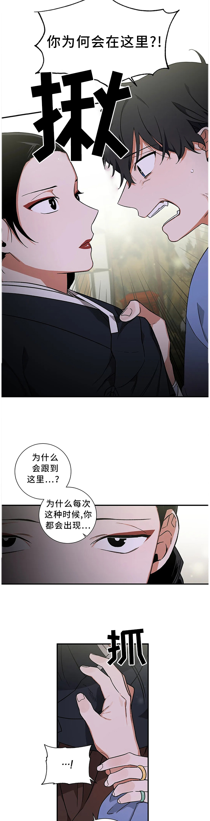 第55章：【第二季】指引者5