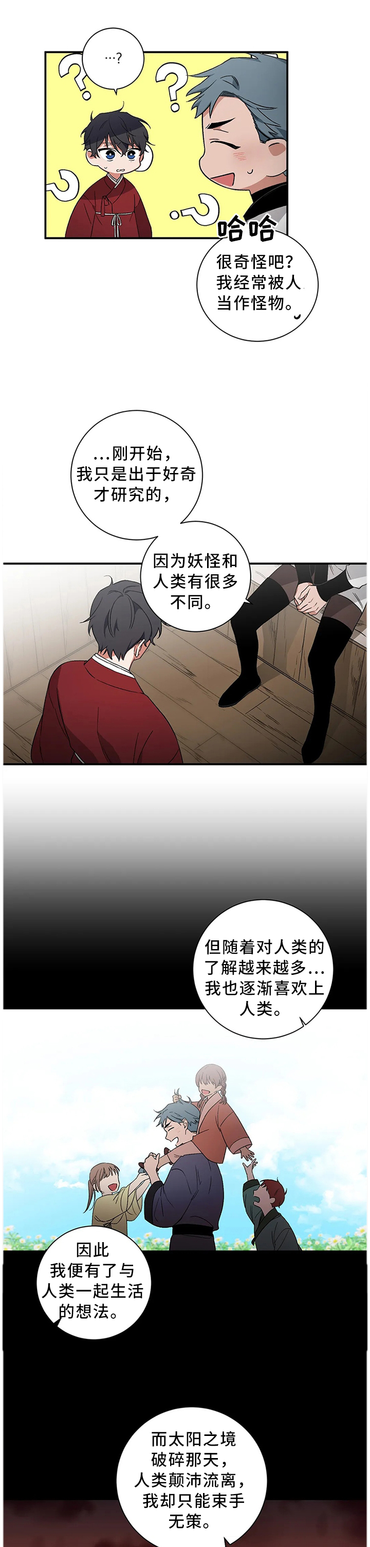 第58章：【第二季】自己的选择0