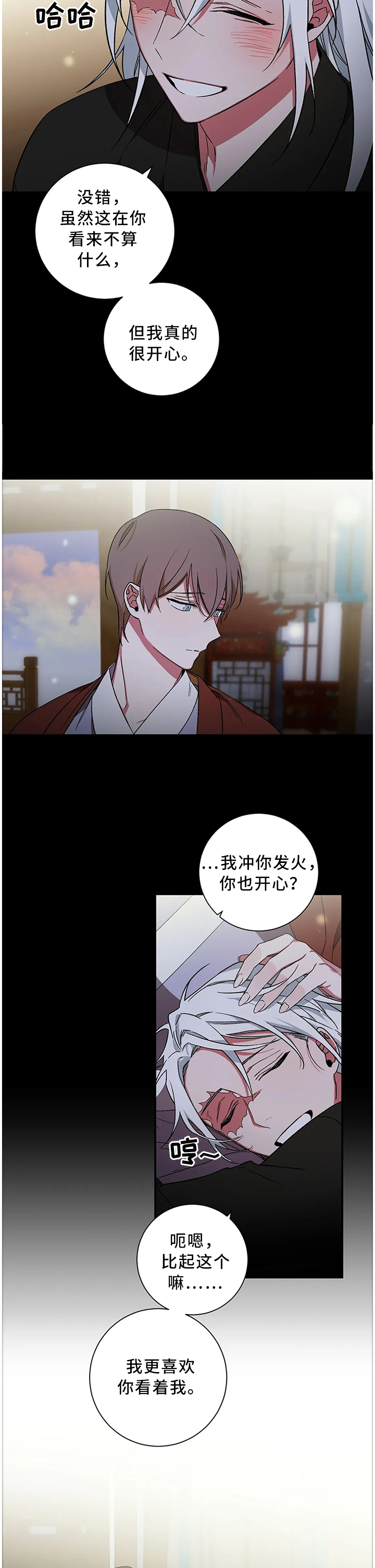 第58章：【第二季】自己的选择8
