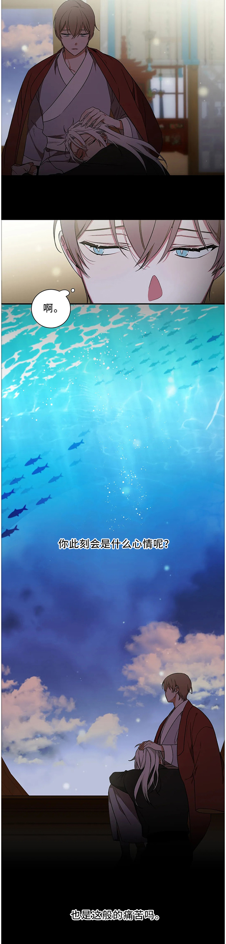 第58章：【第二季】自己的选择9