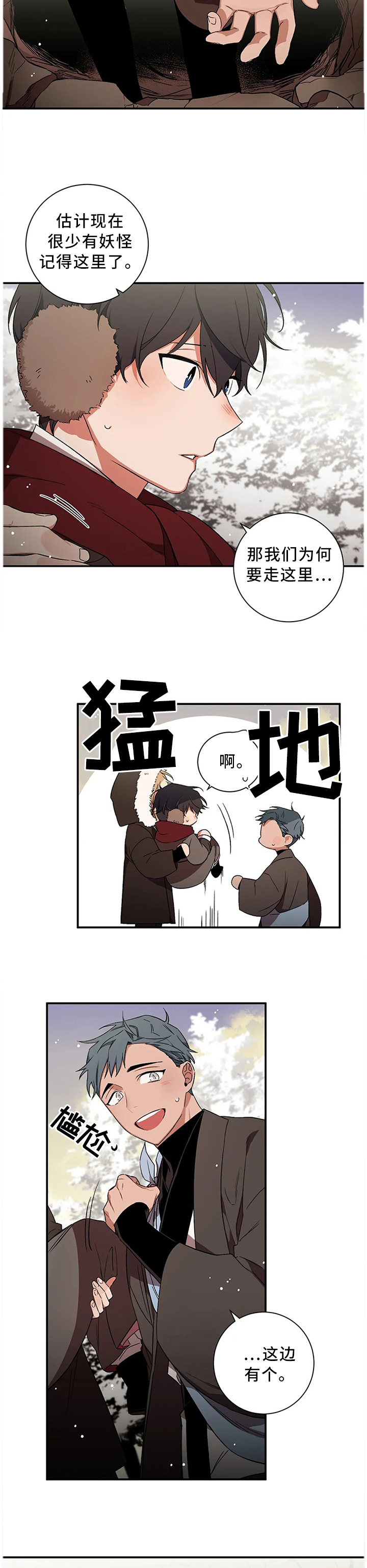 第59章：【第二季】你做好准备了吗2