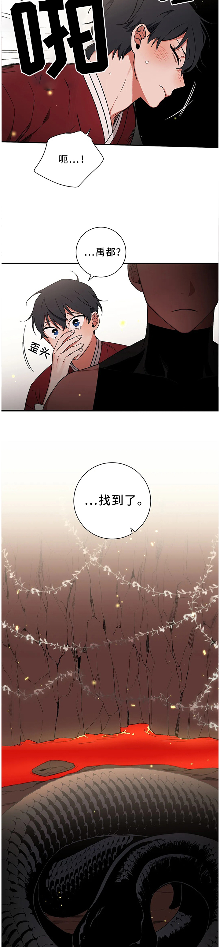 第60章：【第二季】找到了8