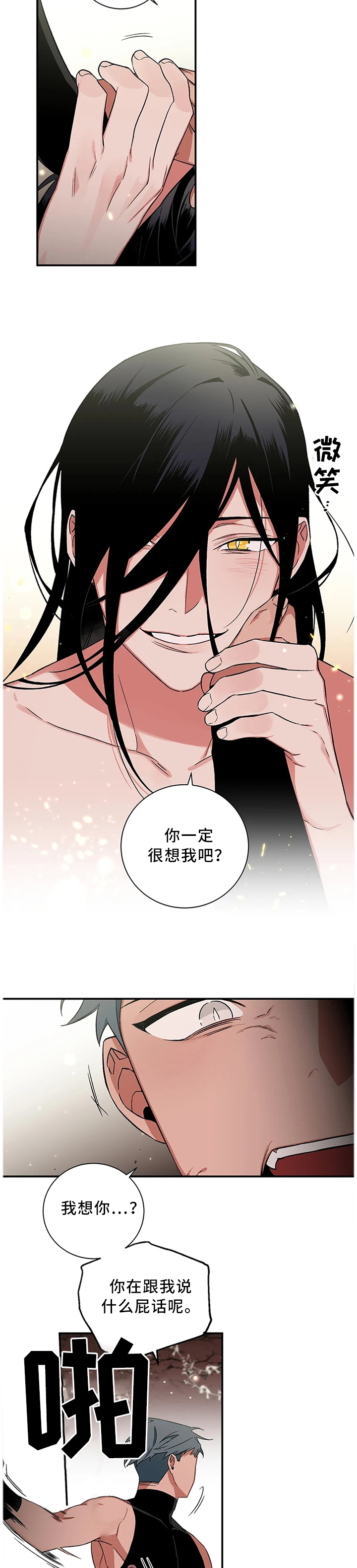 第61章：【第二季】你是做不到的3