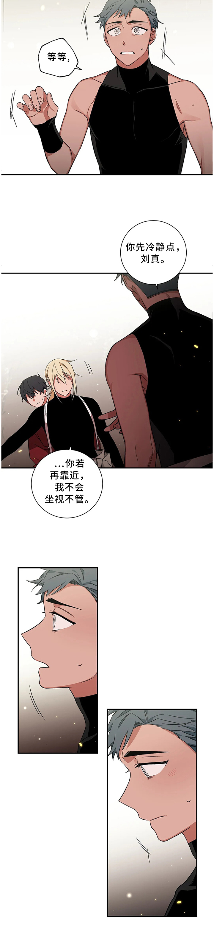 第61章：【第二季】你是做不到的8