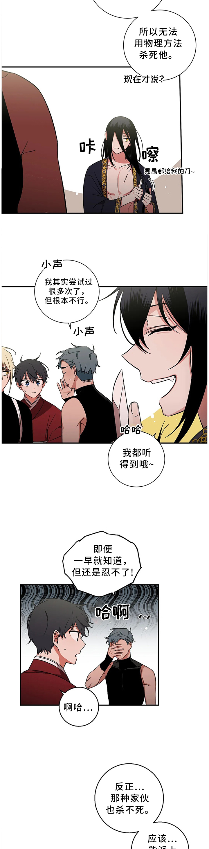 第63章：【第二季】合作3