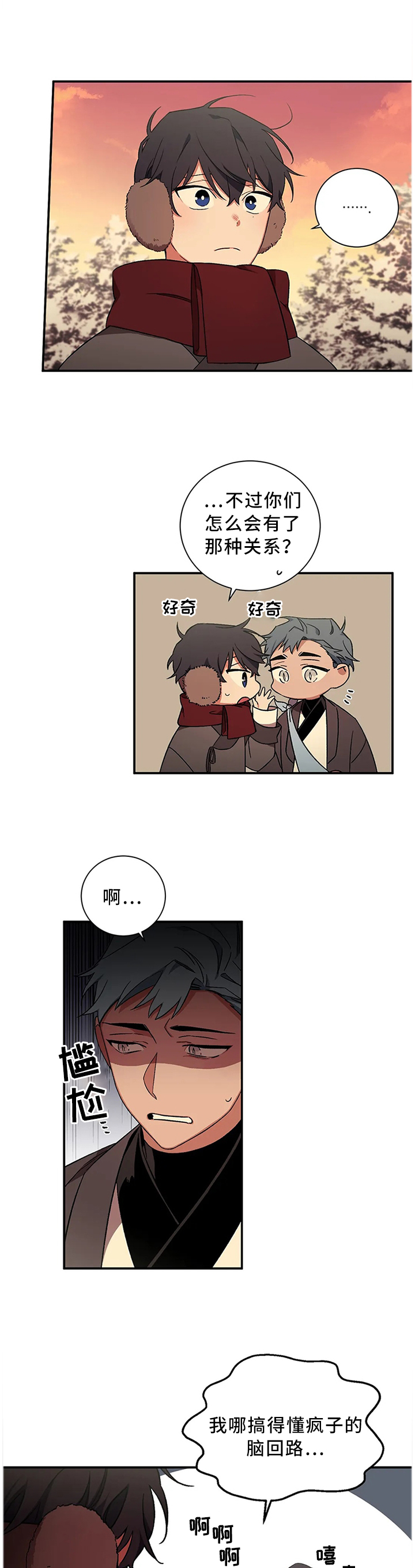 第64章：【第二季】会没事的0
