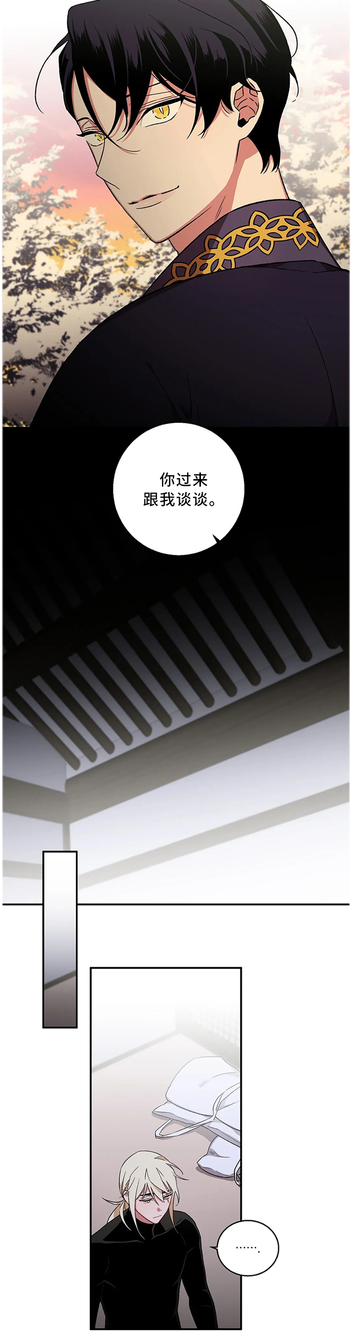 第64章：【第二季】会没事的3