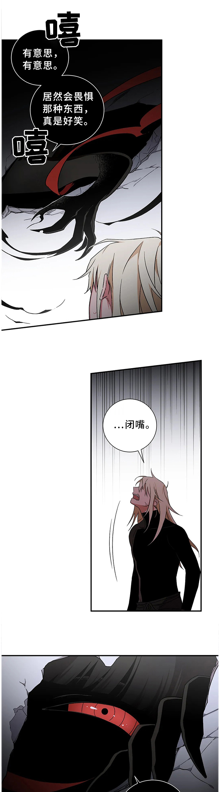 第66章：【第二季】希望这一刻成为永恒0