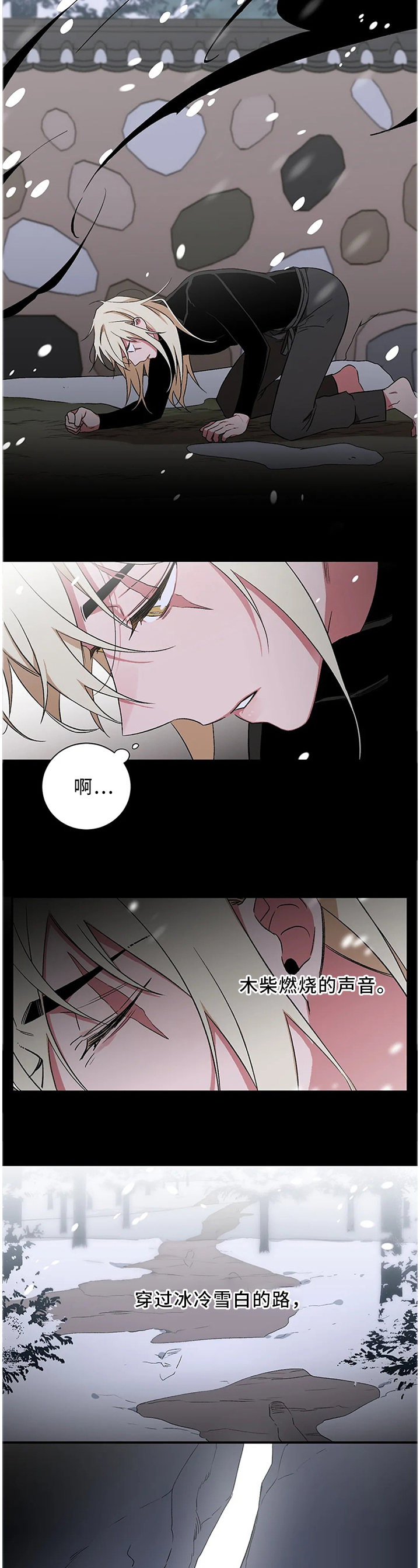 第66章：【第二季】希望这一刻成为永恒7