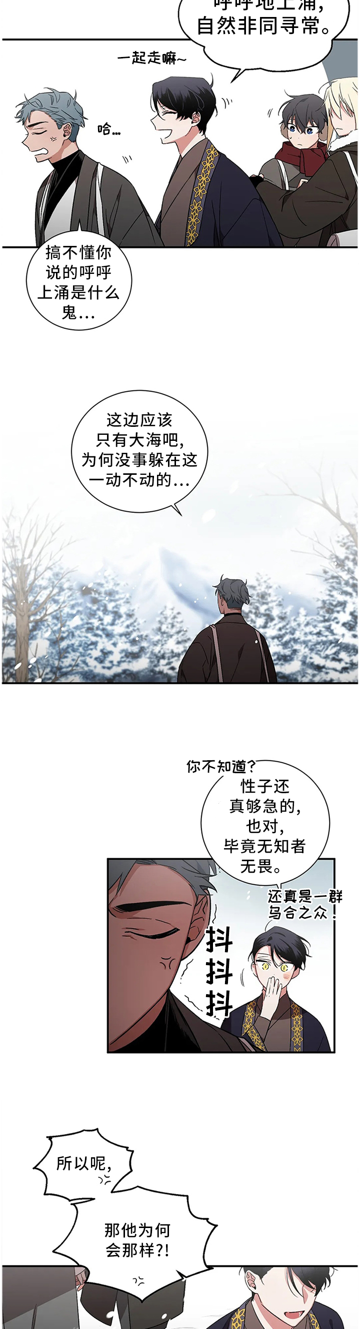第67章：【第二季】噩梦4