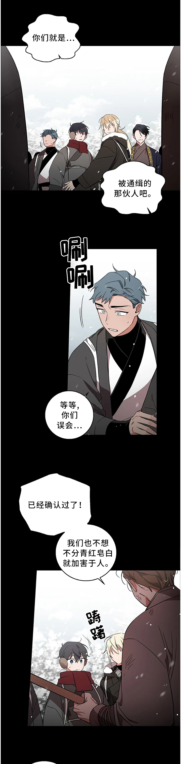 第69章：【第二季】做回自己0