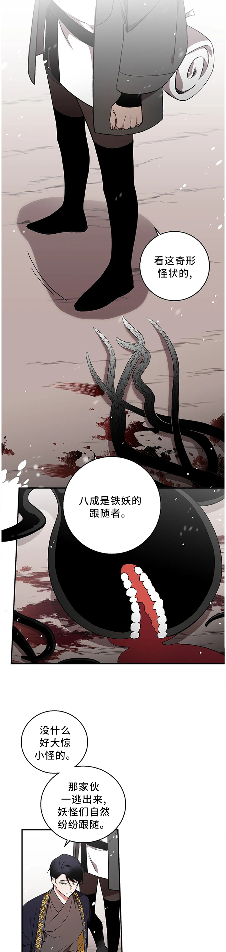 第69章：【第二季】做回自己2