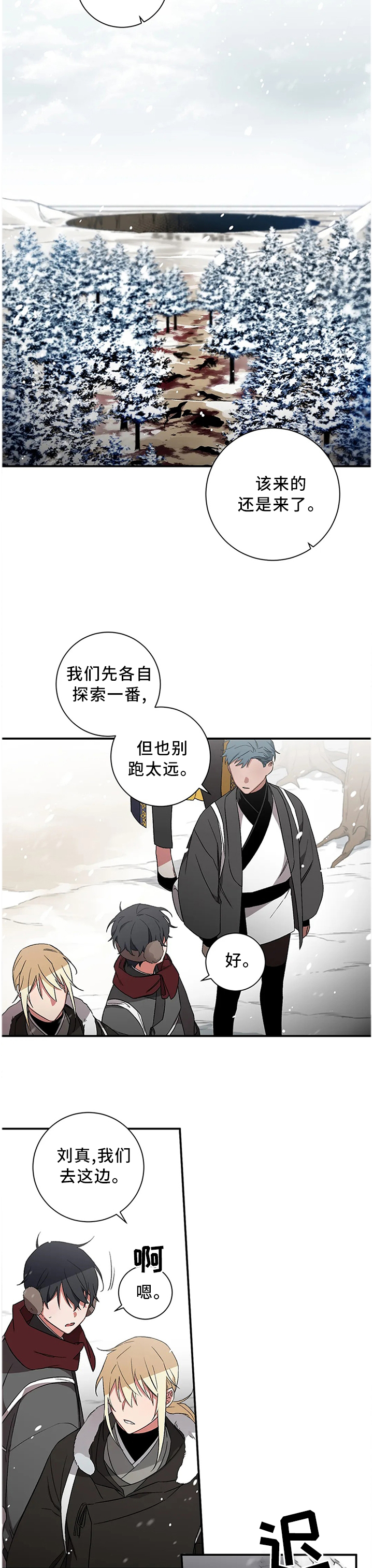 第69章：【第二季】做回自己5