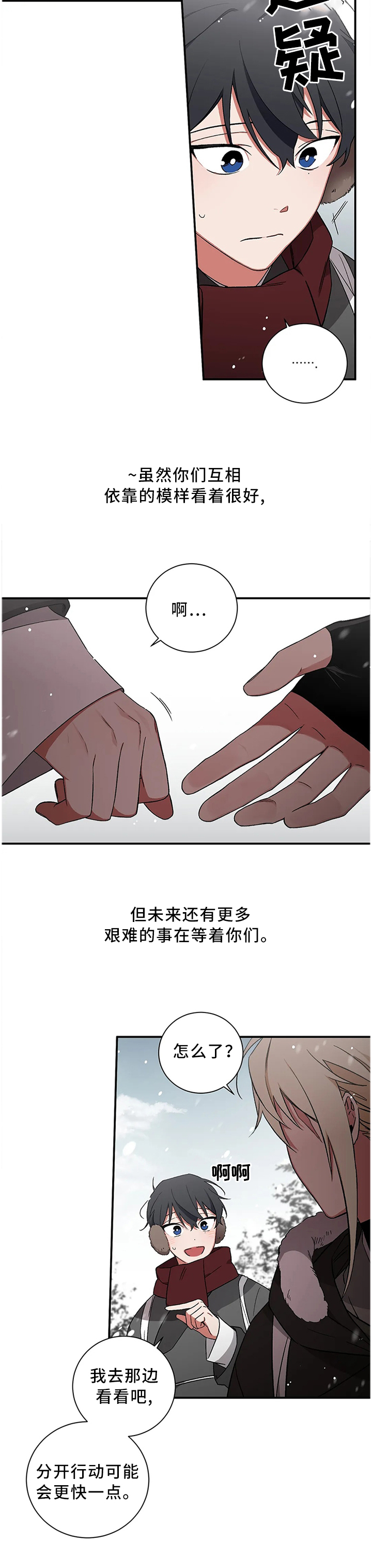 第69章：【第二季】做回自己6
