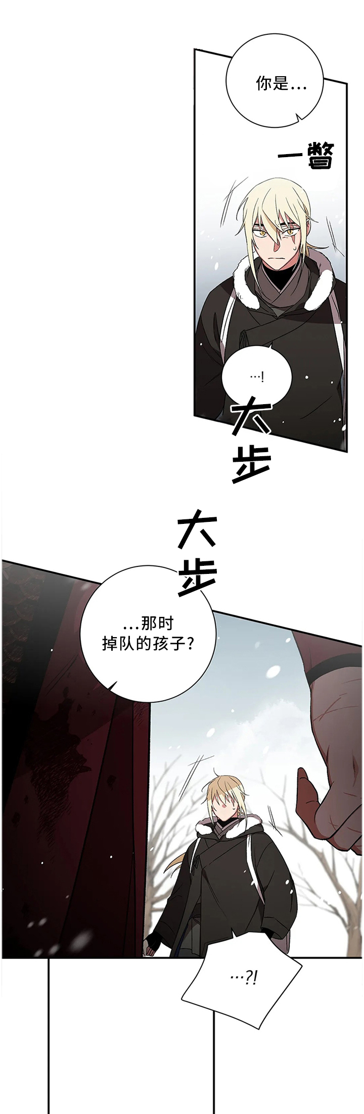第70章：【第二季】人类休想踏入0