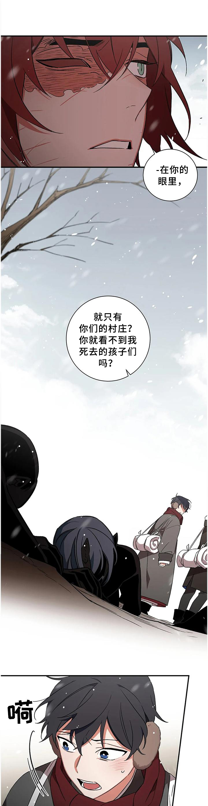 第73章：【第二季】真相1