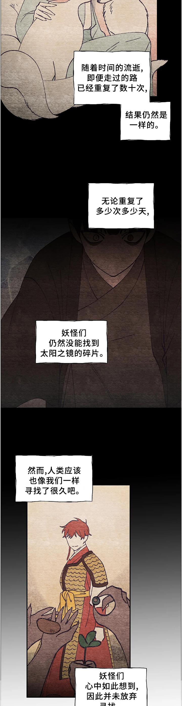 第73章：【第二季】真相8