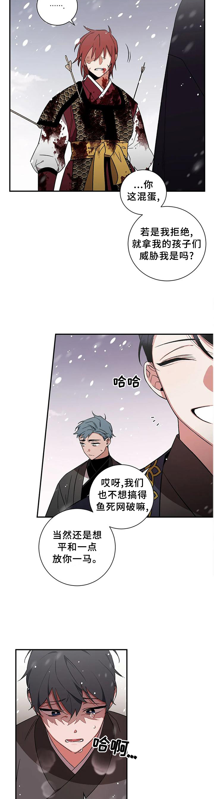 第75章：【第二季】交涉10