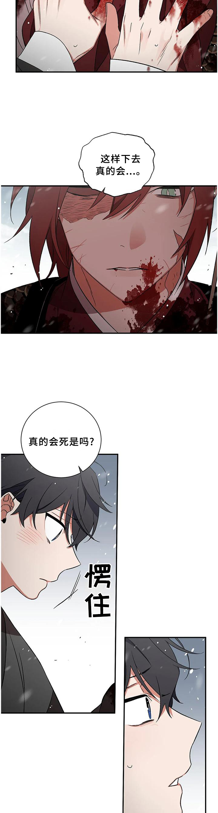 第75章：【第二季】交涉4
