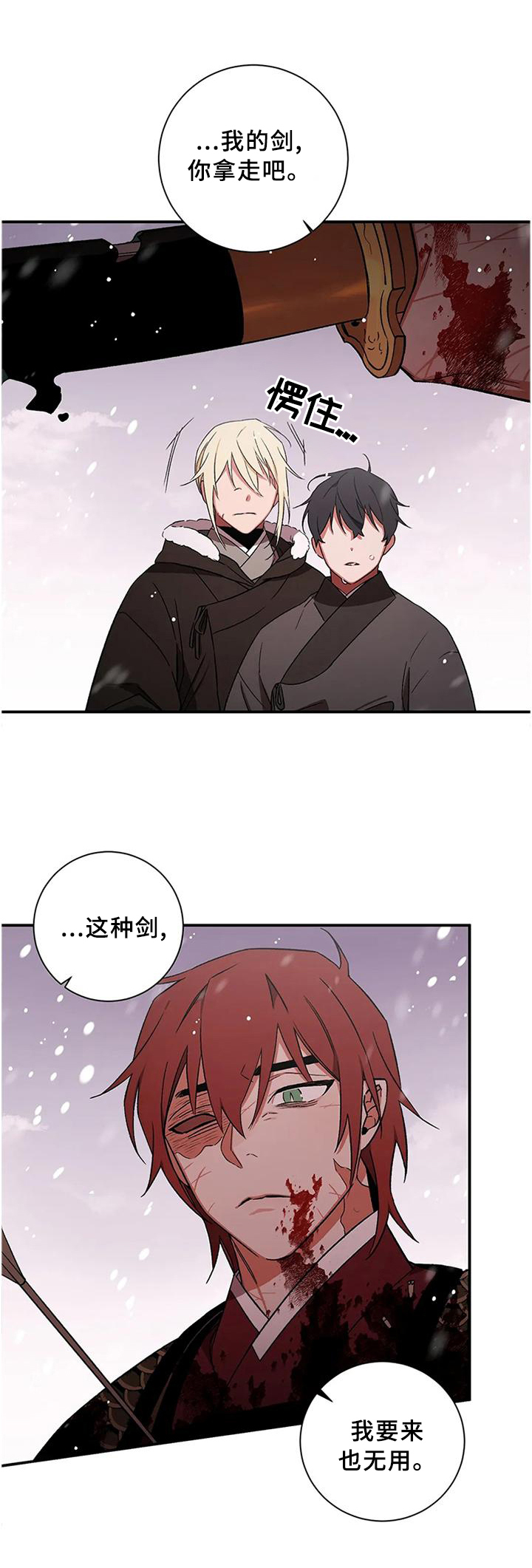 第76章：【第二季】奖励0