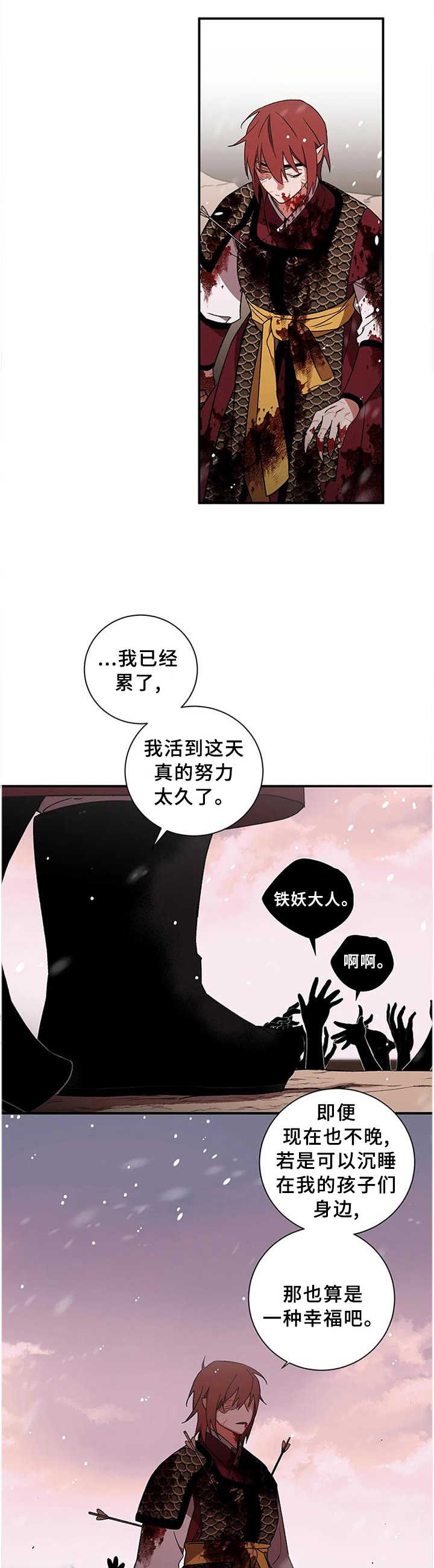 第76章：【第二季】奖励2