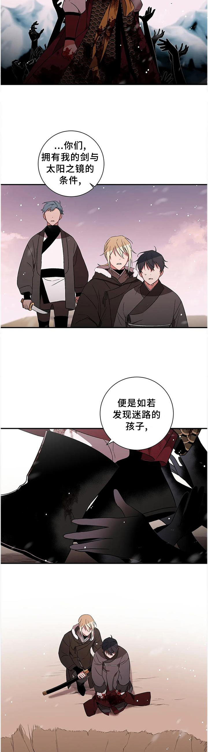 第76章：【第二季】奖励3
