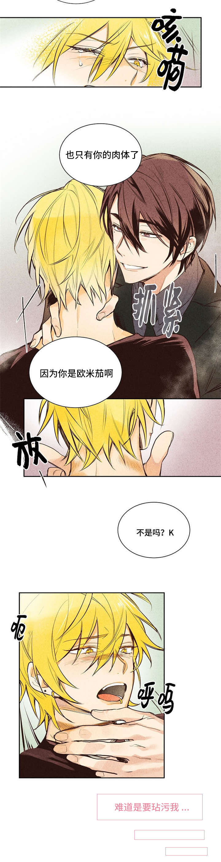 第2章：原来是A3