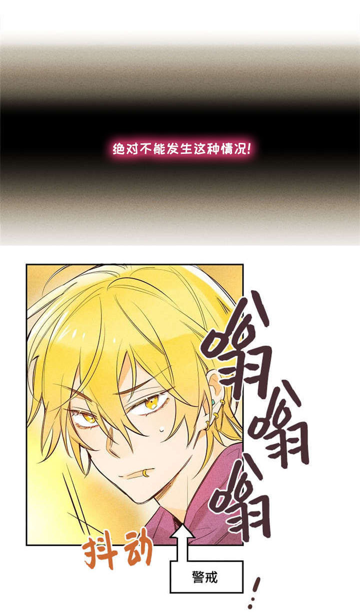 第2章：原来是A4