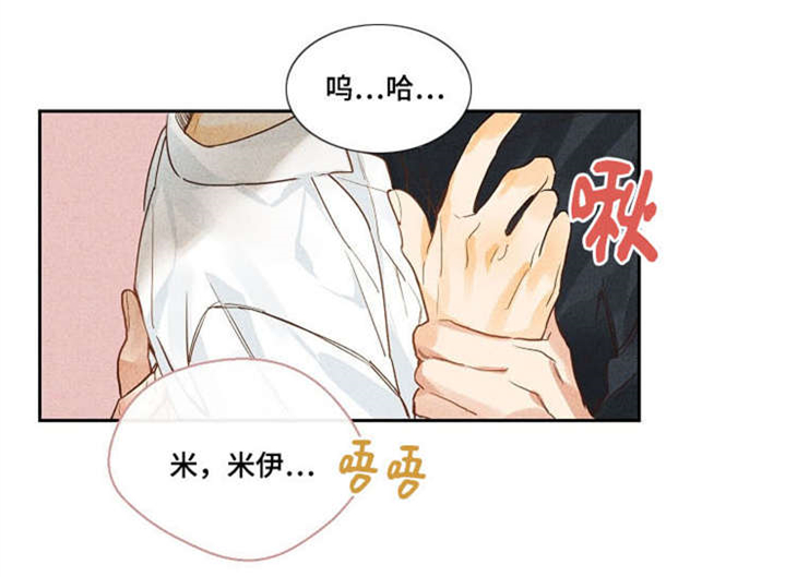 第7章：迫不得已7
