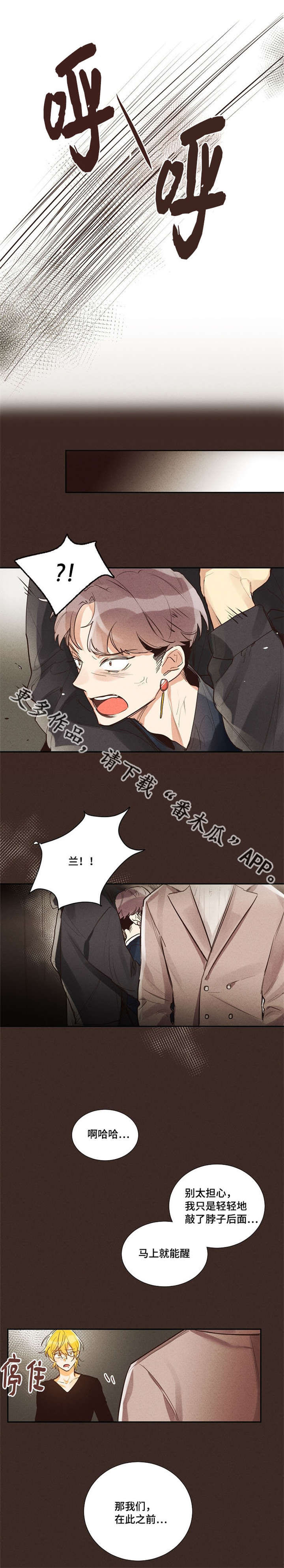 第11章：抱歉0