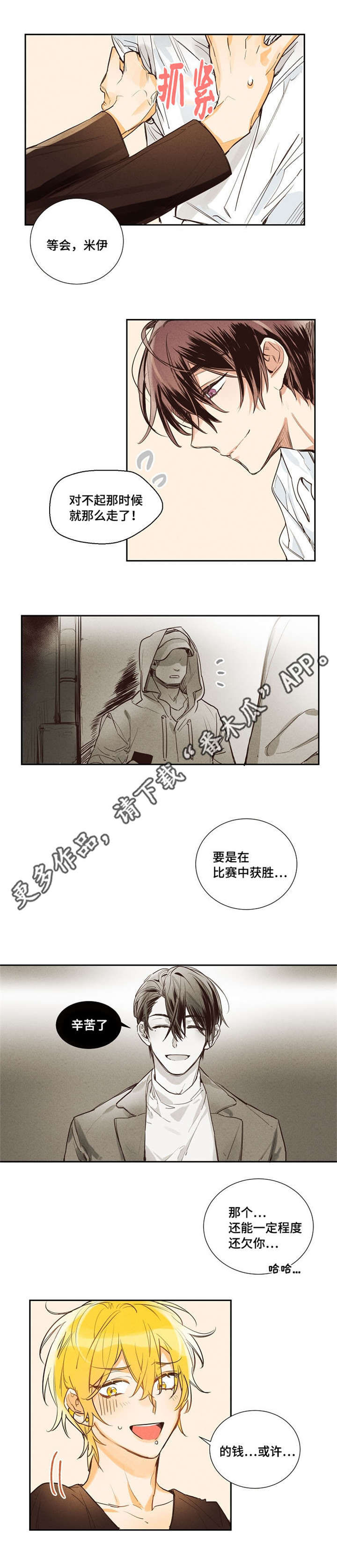 第11章：抱歉3