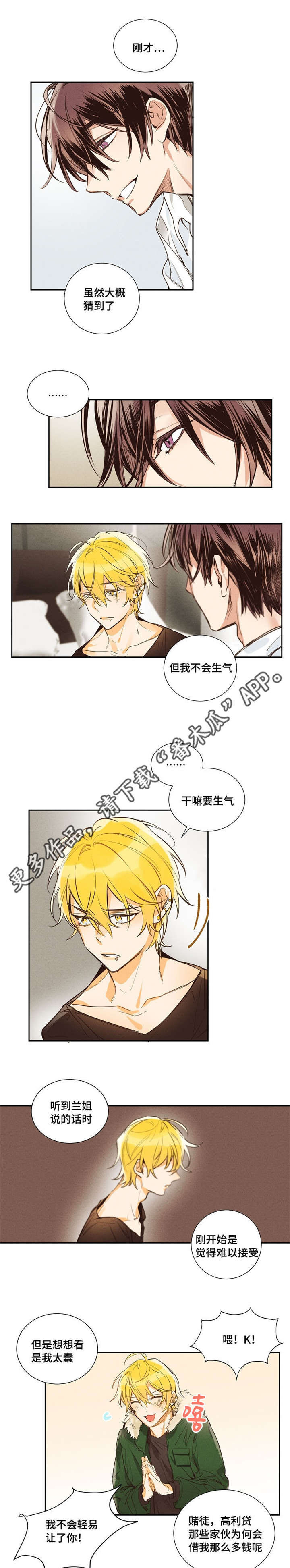 第11章：抱歉5