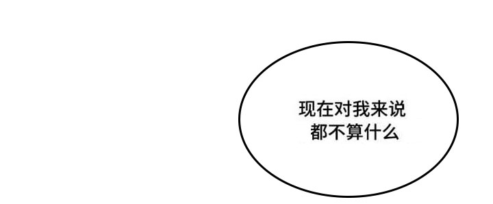 第11章：抱歉8