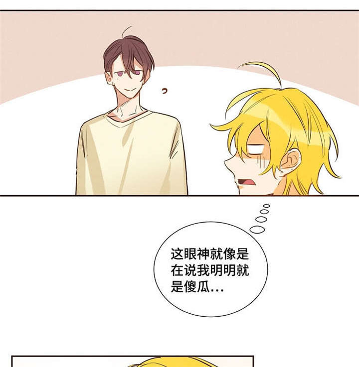 第14章：不知不觉2
