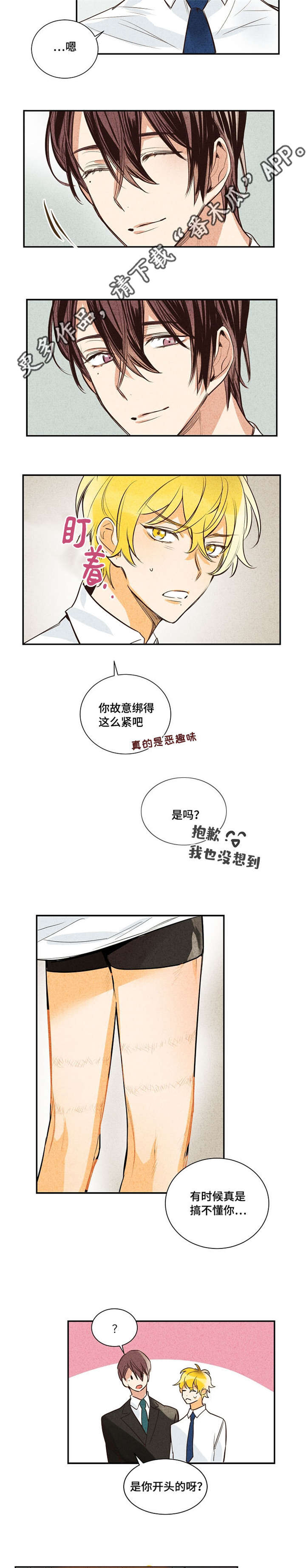 第15章：一直都会6