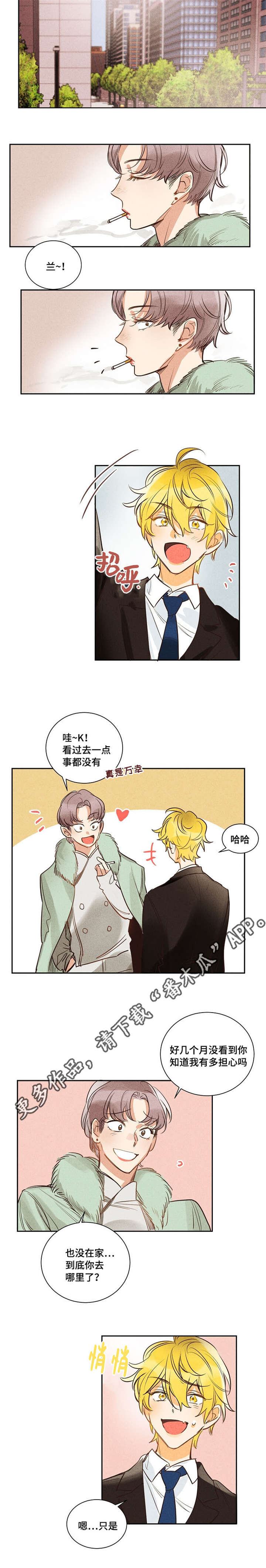 第16章：暗喜2