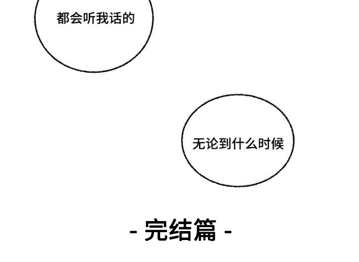第16章：暗喜7